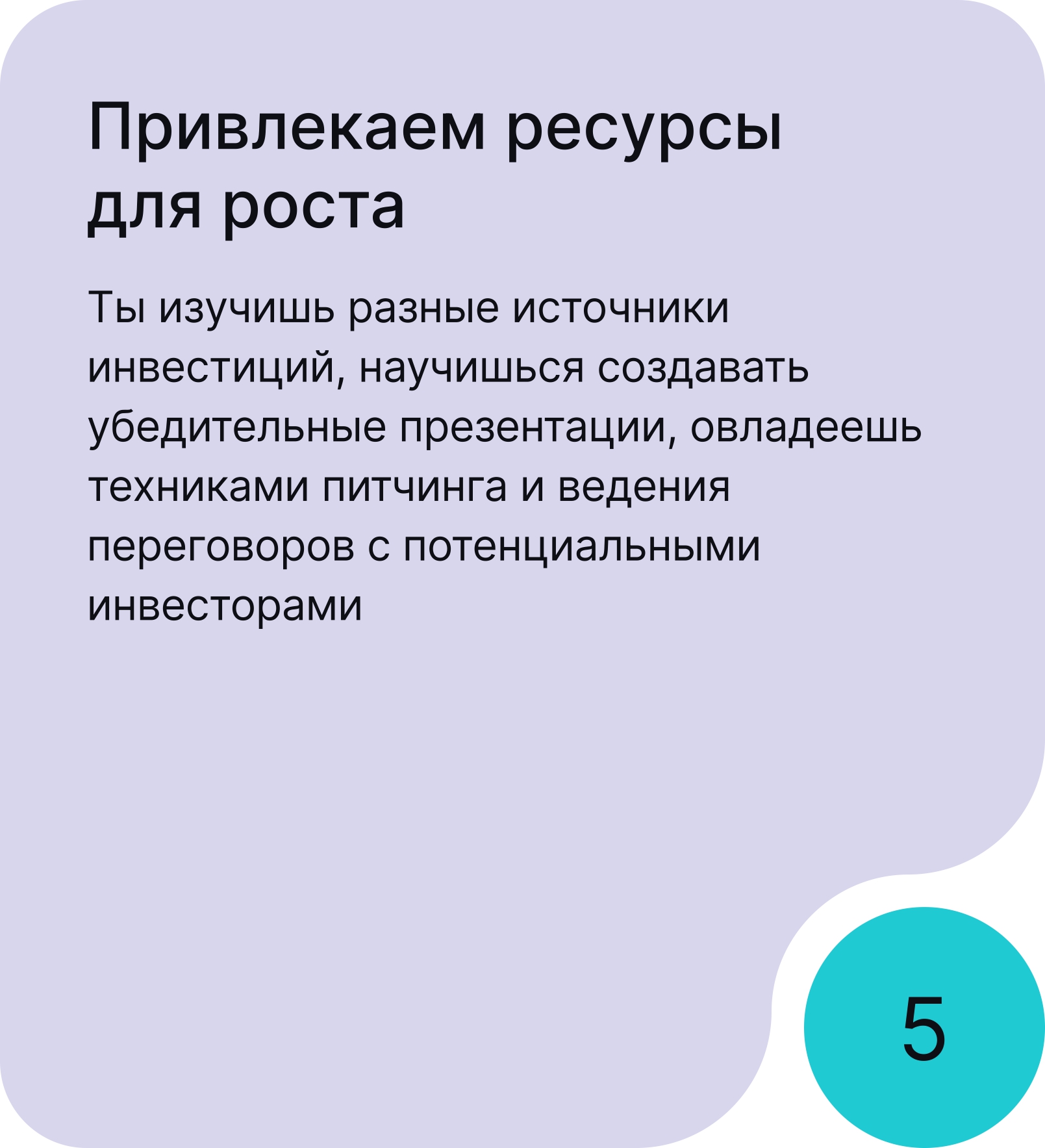 Навигационная 1 карточка