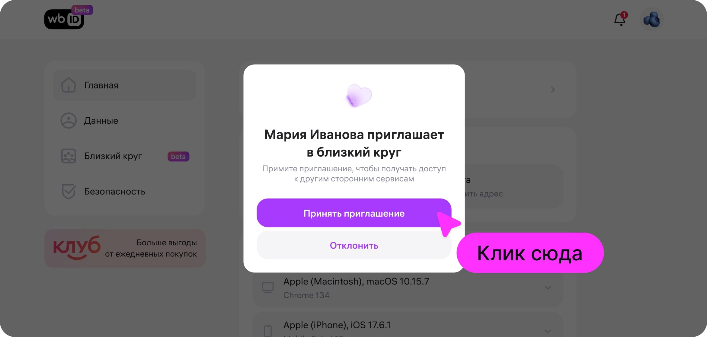 История предпринимательства