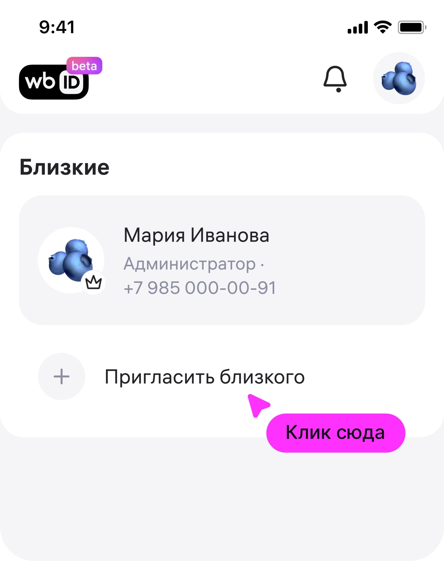 История предпринимательства