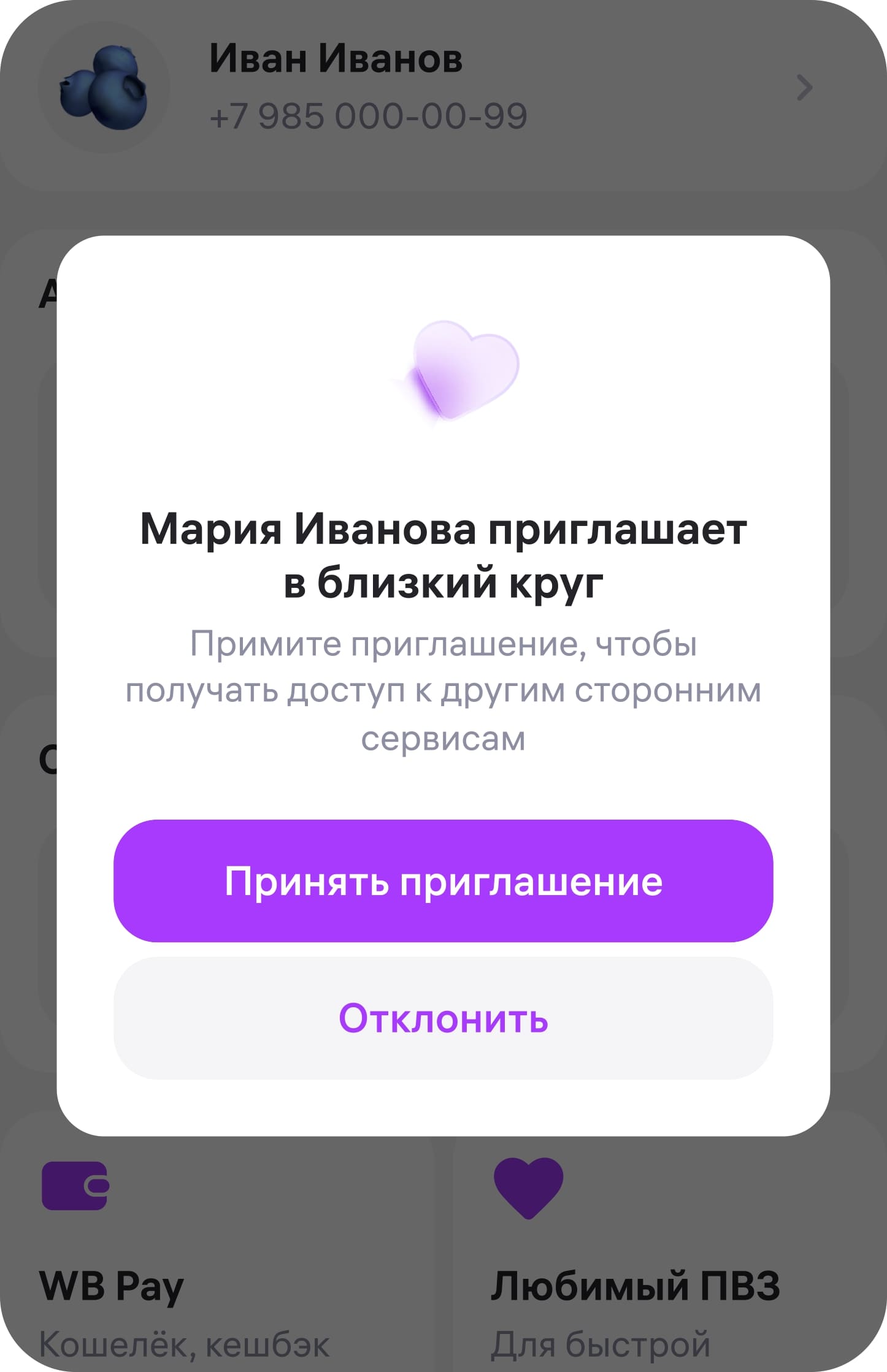 История предпринимательства
