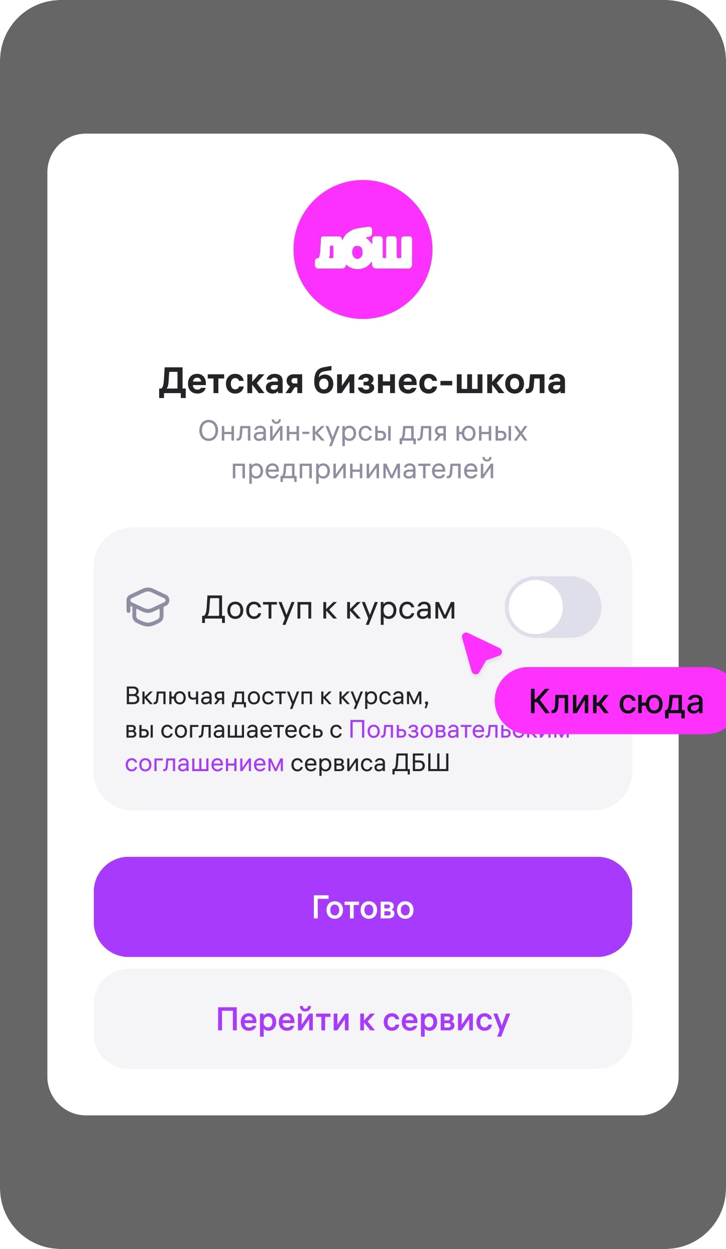 История предпринимательства
