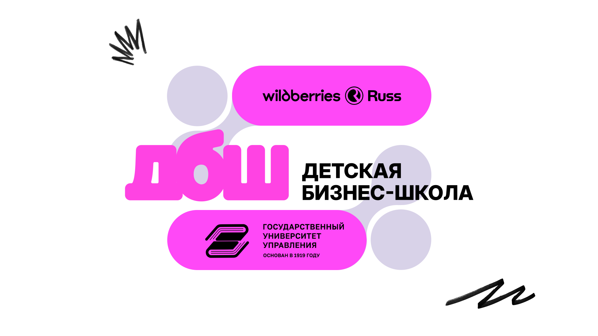 Торговый центр