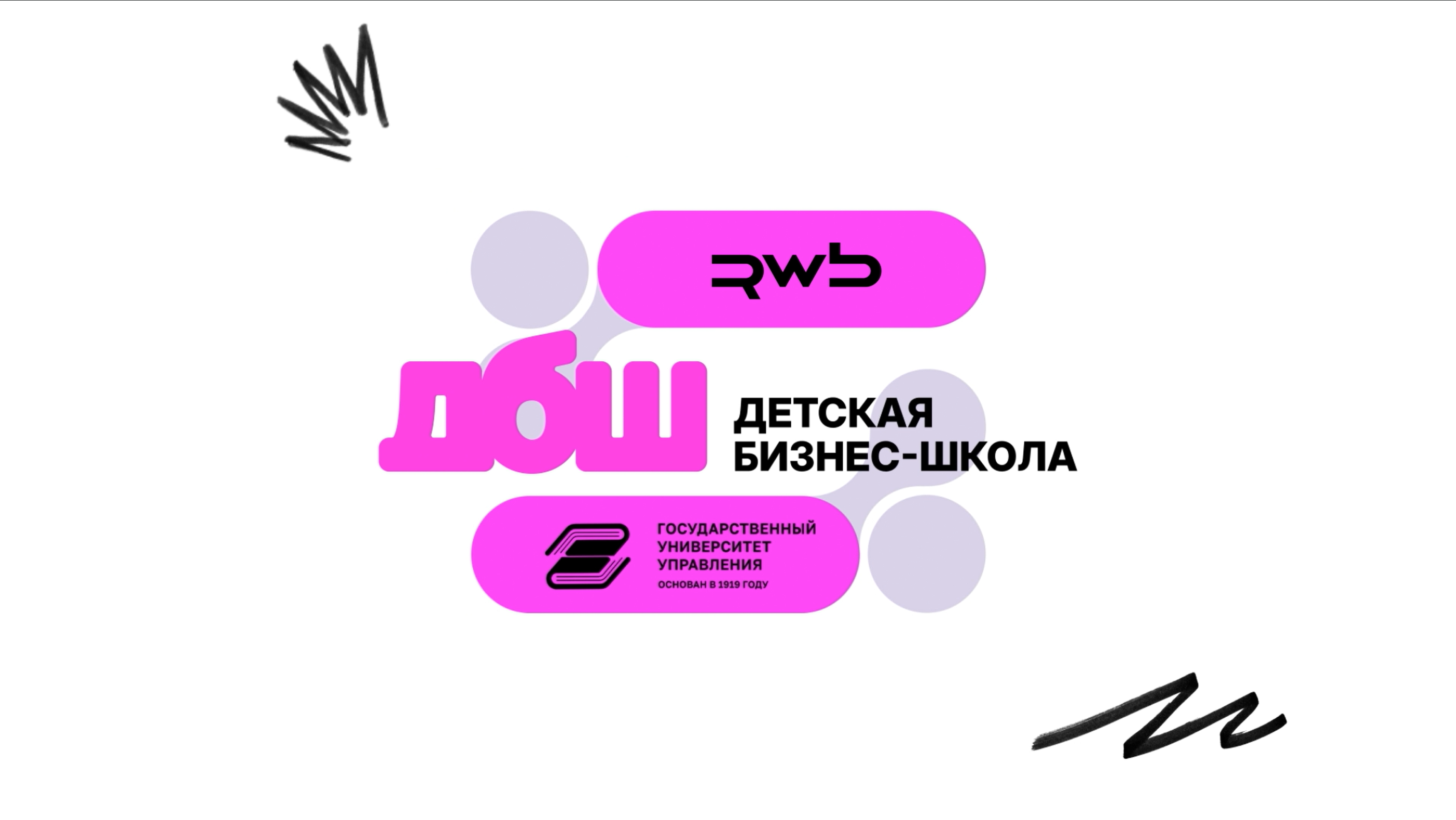 Торговый центр